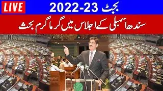 LIVE : Heated debate in Sindh Assembly