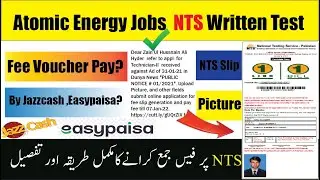 PAEC jobs update | PUBLIC NOTICE #01/2021| NTS Fee Slip | Roll No | upload picture | 1link 1Bill