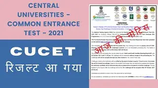 CUCET Result 2021|| CUCET Answer Key 2021 For UG / PG || Cental Universities Result || Zeal Academy