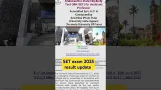 MH SET exam 2025 expected result date || Answer Key || #setexampaper1 #mhset #setexampreparation