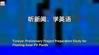 T&uuml;rkiye: Preliminary Project Preparation Study for Floating Solar PV Plants