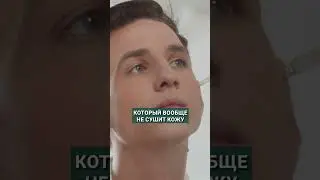 Вся ПРАВДА про гидрофильное масло! #косметика #красота #косметология