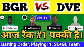 BGR vs DVE Deeam11 Team, BGR vs DVE Dream11 Prediction, bgr vs dve, BGR vs DVE Dream11, dve vs bgr