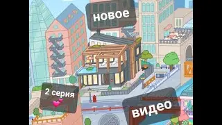 новое видео Агро