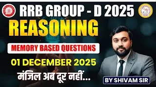 RRB Group D Reasoning Analysis 2025 | Memory Based Questions | Shift-Wise Discussion | RRB Group D