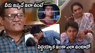Hasvanth Vanga Childhood Passionate Love With Nuveksha || Ippudu Kakak Inkeppudu Movie || Multiplex