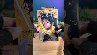 Ichi the Witch manga vol.2 unboxing