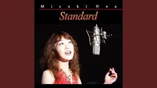 Amazing Grace