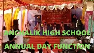 #Anchalik High School #Srihari Nagar Annual Day Function DALKHAI RE SONG DANCE BY SCHOOL GIRL