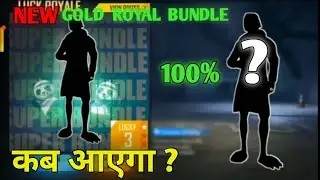 FREE FIRE NEW GOLD ROYAL BUNDLE 😍 | NEXT GOLD ROYAL BUNDLE | gaming 30