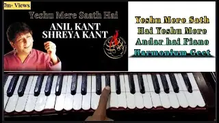 Yeshu Mare Sath Hai Yeshu Mare Under Hai Piano Harmonium Geet