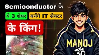 Semiconductor ke 3 Indian Stocks jo IT Sector ka Future Badal Denge 🇮🇳 | PLI Scheme 2030