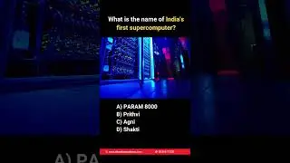 📍 What is the Name of India's First Supercomputer? 💻🇮🇳