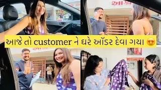 Aaje to parcel customer naa Ghare deva gya❤️|| Pc art family vlog 