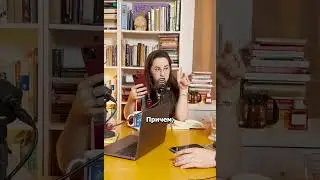 Израильские ученые исследуют имена #чтуе #подкаст