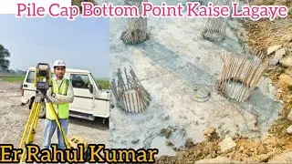 Piel Cap Bottom Point Marking 