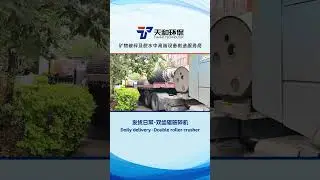 Tianhe technology#Double roller crusher Daily delivery