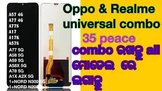 Oppo realme & OnePlus Universal combo//how to oppo Realme in Universal combo//￼universal ￼ combolist
