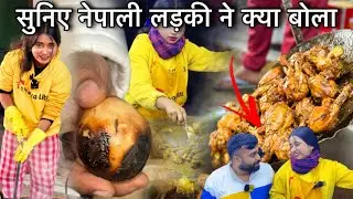 नेपाली लड़की बना रही चिकन और लिट्टी,3 हजार पीस बेच डेटी है हर दिन, सुनिए क्या बोल रही, Jeev Chatora
