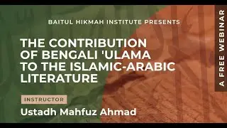 The contribution of Bengali Ulama to the Islamic-Arabic literature | by Ustadh Mahfuz Ahmad