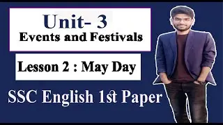 May day||Lesson 2||Unit 3||Events and Festivals||SSC||English 1st Paper||SG Online School.