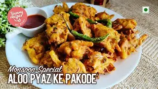  Monsoon Special Onion Potato Pakode|Aloo pyaz ke pakore|Barish special recipe|onion potato Pakoda 