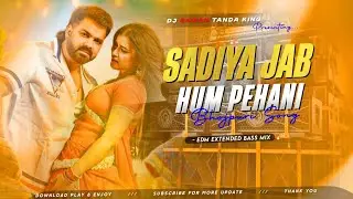 SARIYA JAB HUM PEHANI - EDM CIRCUIT MIX - DJ SAWAN TANDA #djsarzen #dj #remix #bhojpurimusic 