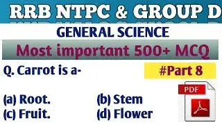 RRB NTPC & GROUP D||RRB NTPC & GROUP D GENERAL SCIENCE 500 MCQ part 8||General science
