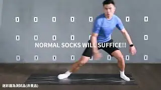 【X-limit Mat 無界滑行墊】 一滑無界限