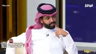 دور محمد الفاصل في حياة محمد مسفر وتأثير وفاة صديقهم عليه ! | في العمق #كاريزما53