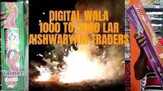 Digital Walas 5000 (1000 & 2000) Lars | Aishwaryam Traders | Crackers Show Time | CST |