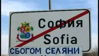 sofia2