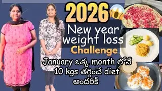 1 month weight loss challenge# weight loss drink #prags magic telugu 