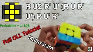 Full OLL Tutorial in Malayalam|3x3 Last Layer