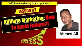 LESSON (2): Affiliate Marketing: How To Avoid Failure?