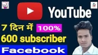 How to Get First 1000 Subscribers On Youtube| tech krishna | 2020 Trick