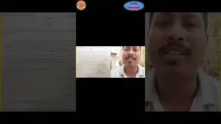 Bg,Devid Murasing sir, no Notice rikha, The Court of Executive Magistrate Udaipur Gomati