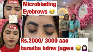 GD Beauty World fahamjafwibai 3000 aao banaijanai eyebrow Microblading kwo || BD da Banaijaka 🙏🏼