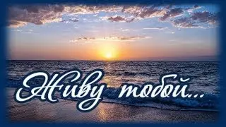 Ты очень много значишь для меня! Для дорогого человека