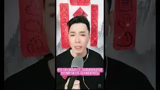 《盼知音》#廣州粵劇團陳覺 #抖音直播錄屏 #小曲