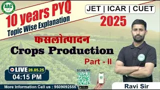 10 Years PYQ (Previous Years Questions) JET 2025 Agronomy | Complete Topic Wise | #apexagriclasses