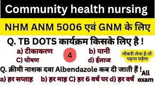 Questions asked in Bihar Nhm Anm exam Sub Community health nursing by Raushan nursing point #anmgnm