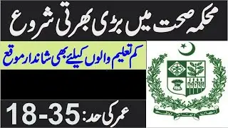 District Health Authority Jobs 2021
