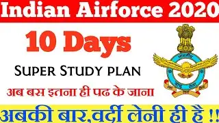 10 Days plan to crack airforce Airmen Exam 2020 | Important topic for Airforce exam 2020.