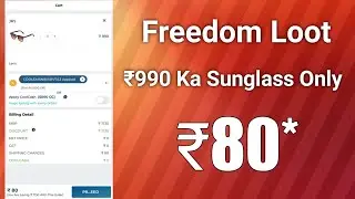 Coolwinks Freedom Loot : Sunglass Only at ₹80 😱😱 Offer For Old Coolwinks User???