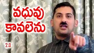 Wanted Bride | Funny Marriage Proposal | Hilarious Video | Fruit Juice Reloaded