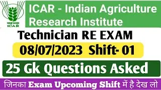 icar technician gk 25 questions asked 8 July Shift 1 | icar exam review 2023 | icar t1 analysis