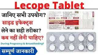 Lecope Tablet Uses & Side Effects in Hindi | Lecope Tablet Ke Fayde Aur Nuksan