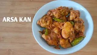Простой рецепт курицы @RosysKitchenMizoram
