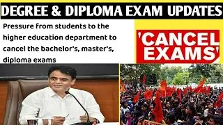 Degree And Diploma Exam Updates | Karnataka Exam Updates | Degree Exams Latest News |